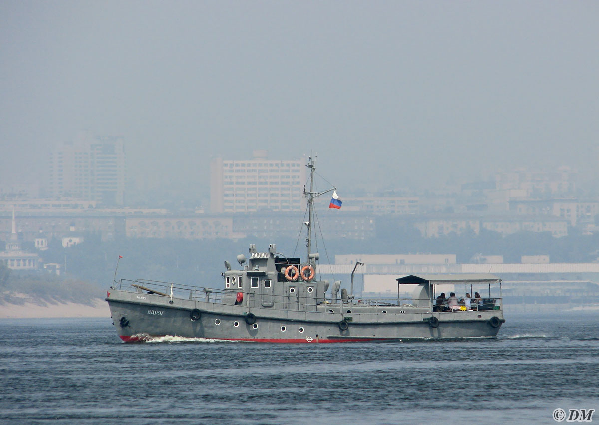Варяг
