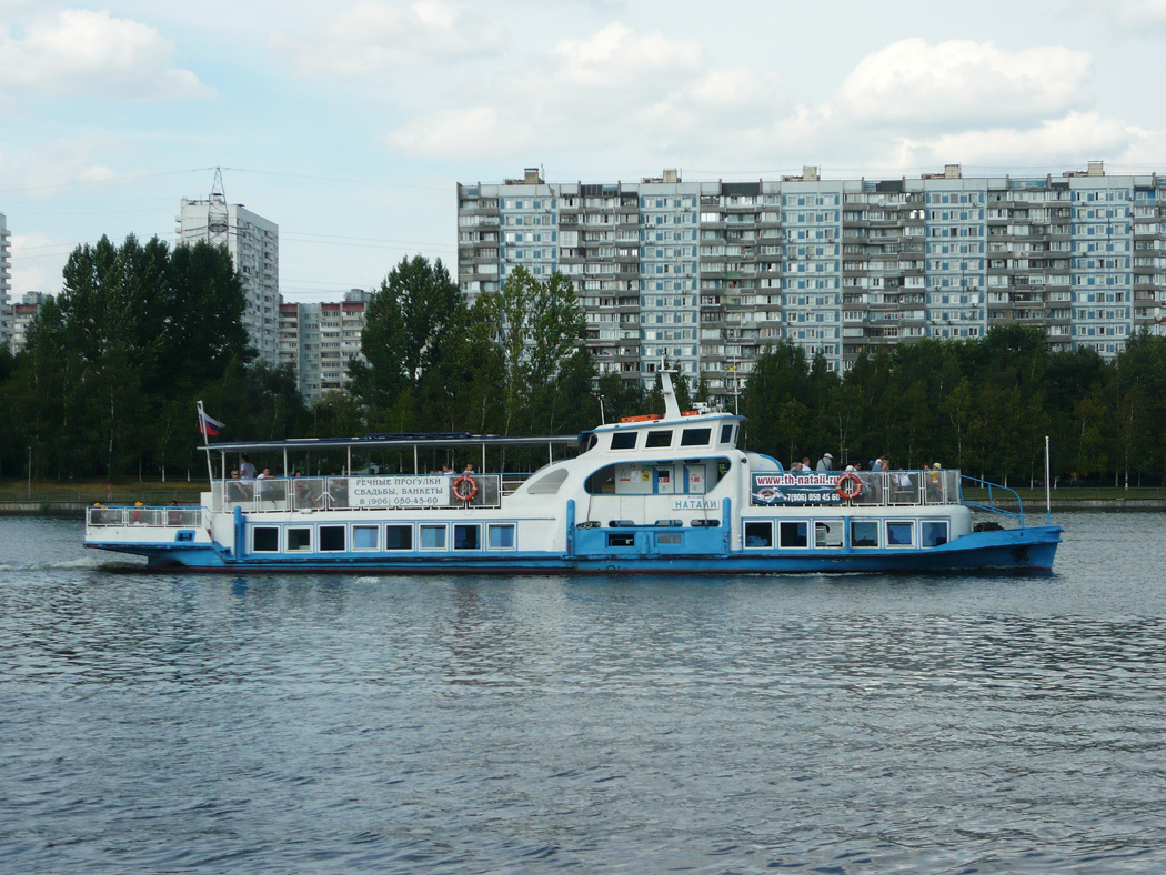 Натали