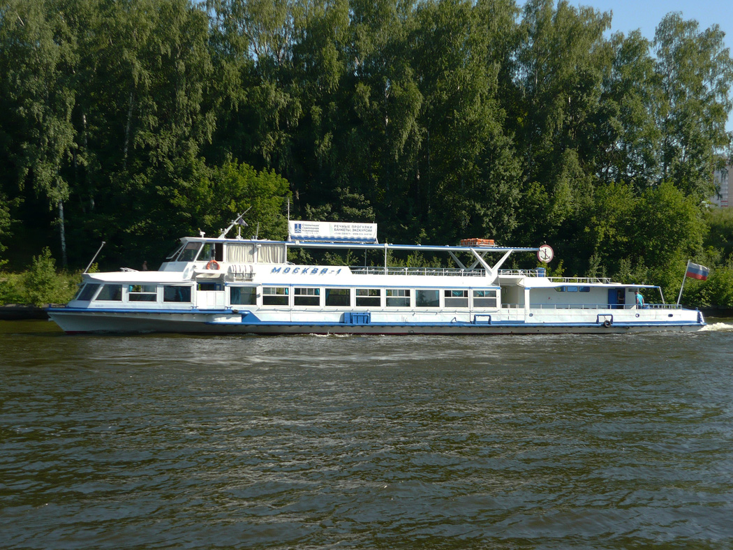 Москва-1