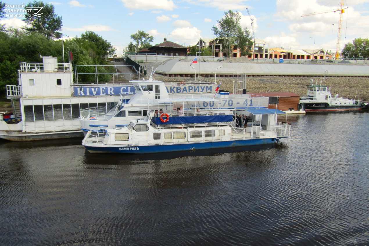Адмиралъ