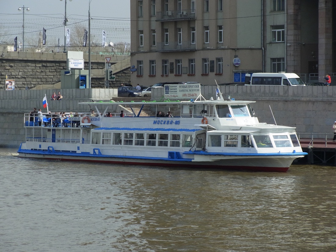 Москва-85