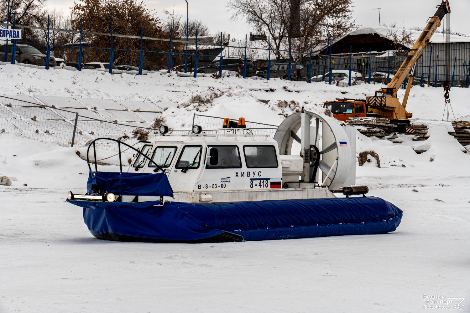 Хивус