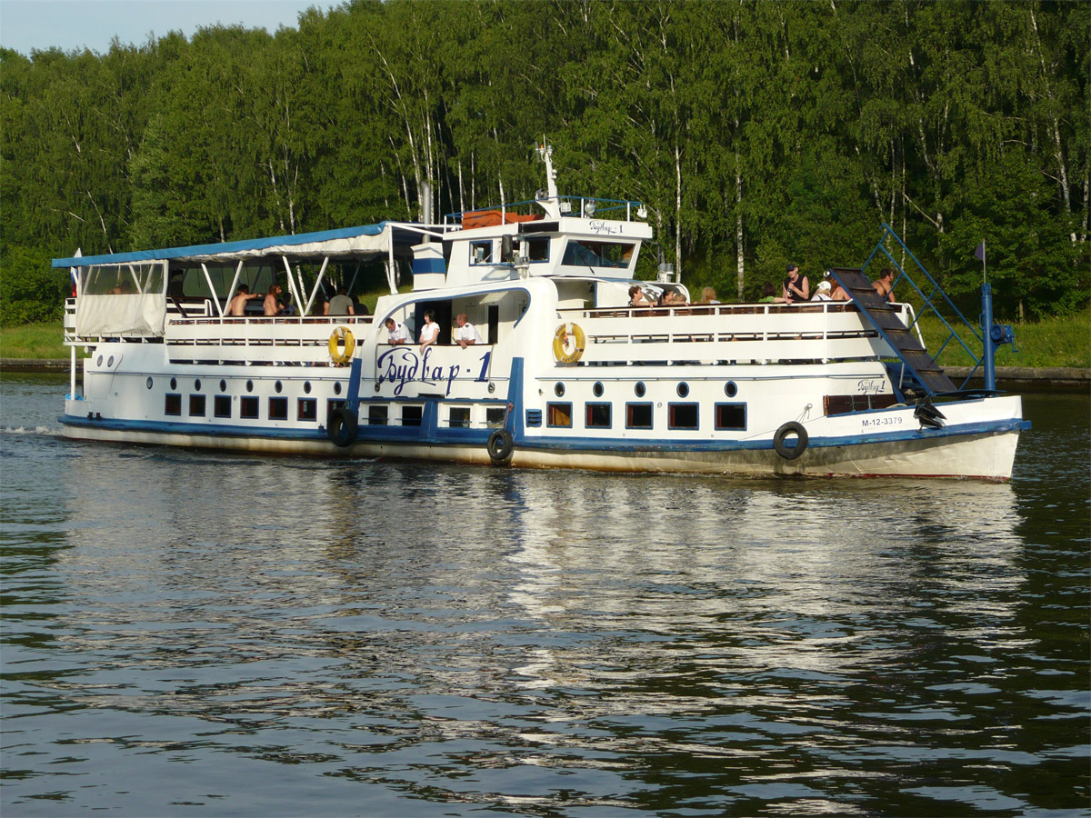 Будвар-1