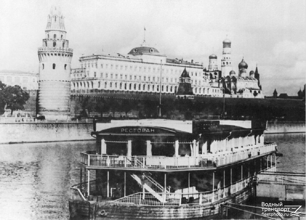 Плавающий ресторан. Книги, фотоальбомы и периодические издания