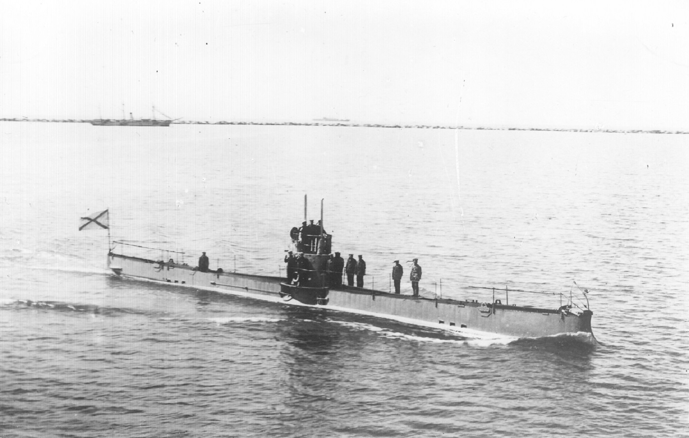 Минога