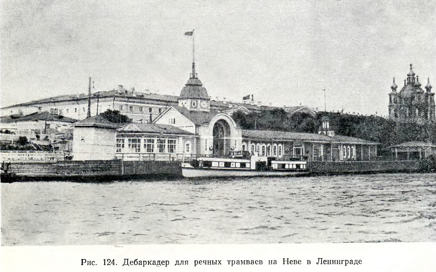 Книги, фотоальбомы и периодические издания, Северодвинский / Северо-Западный / Беломорско-Онежский / Печорский бассейн