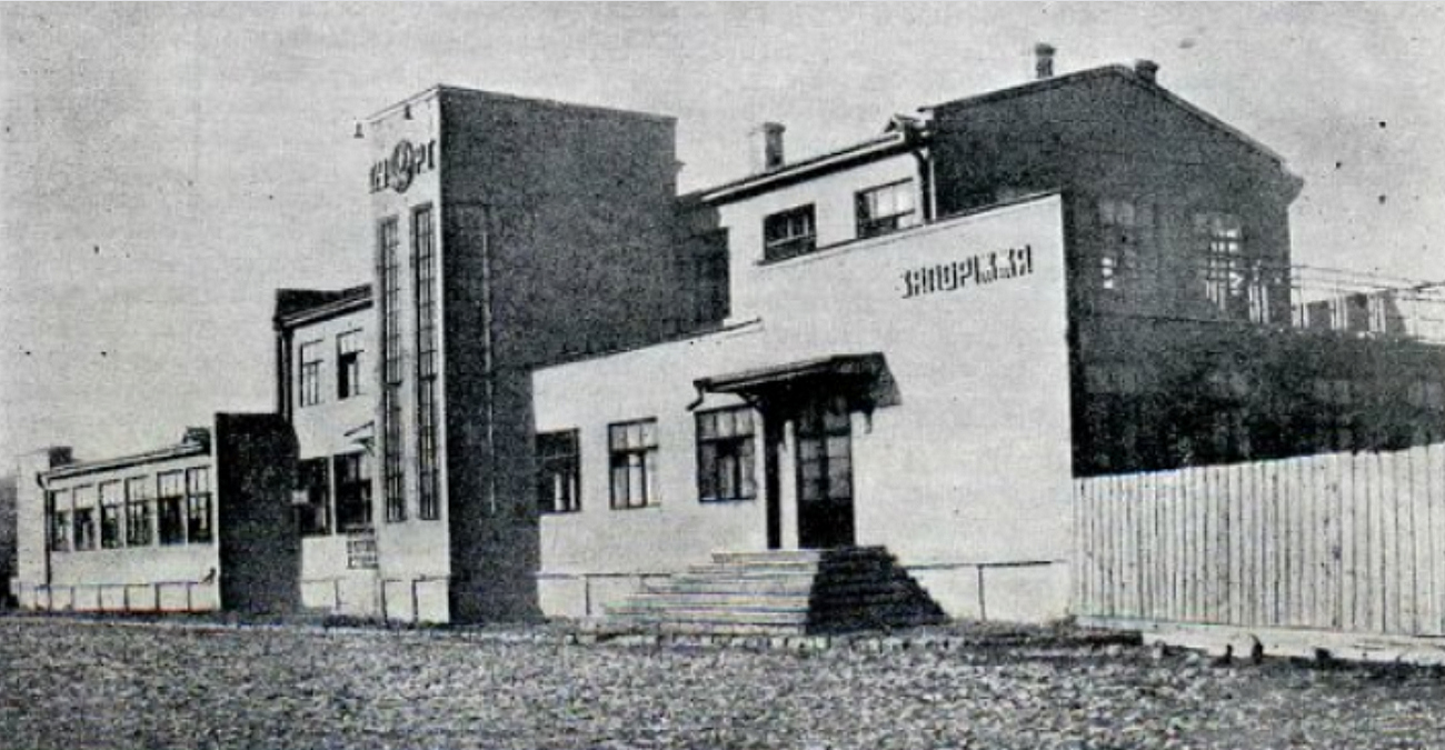 Запорожье, Книги, фотоальбомы и периодические издания
