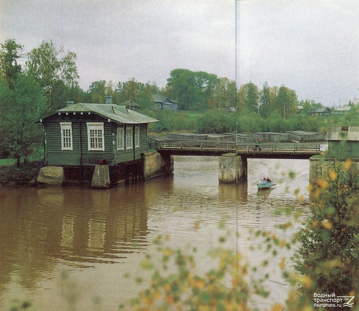 Книги, фотоальбомы и периодические издания, Мариинская водная система
