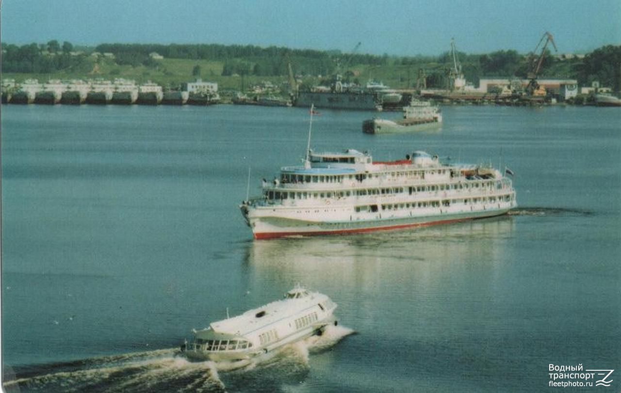 Книги, фотоальбомы и периодические издания, Russia - Volga Basin