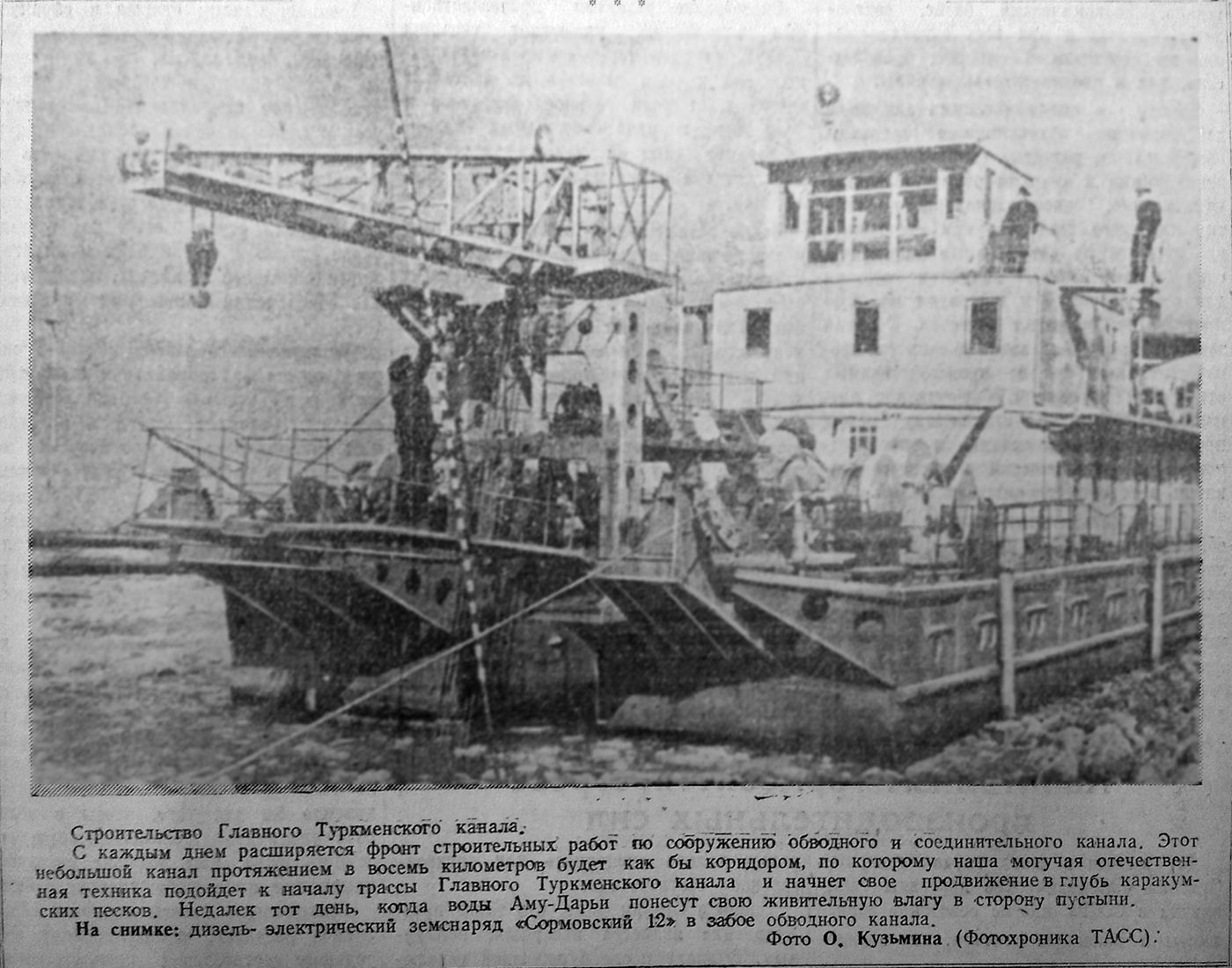 Сормовский-12. Книги, фотоальбомы и периодические издания