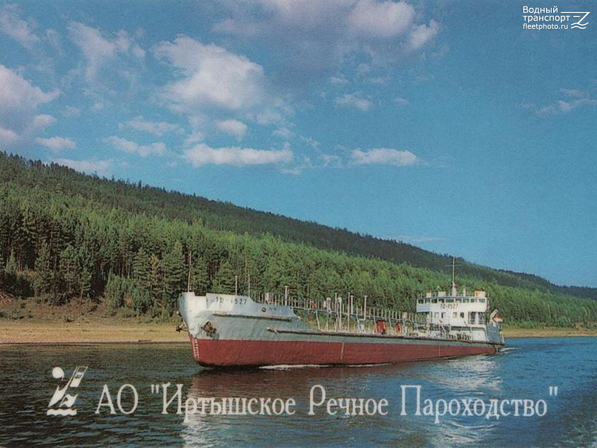 ТО-1527. Книги, фотоальбомы и периодические издания