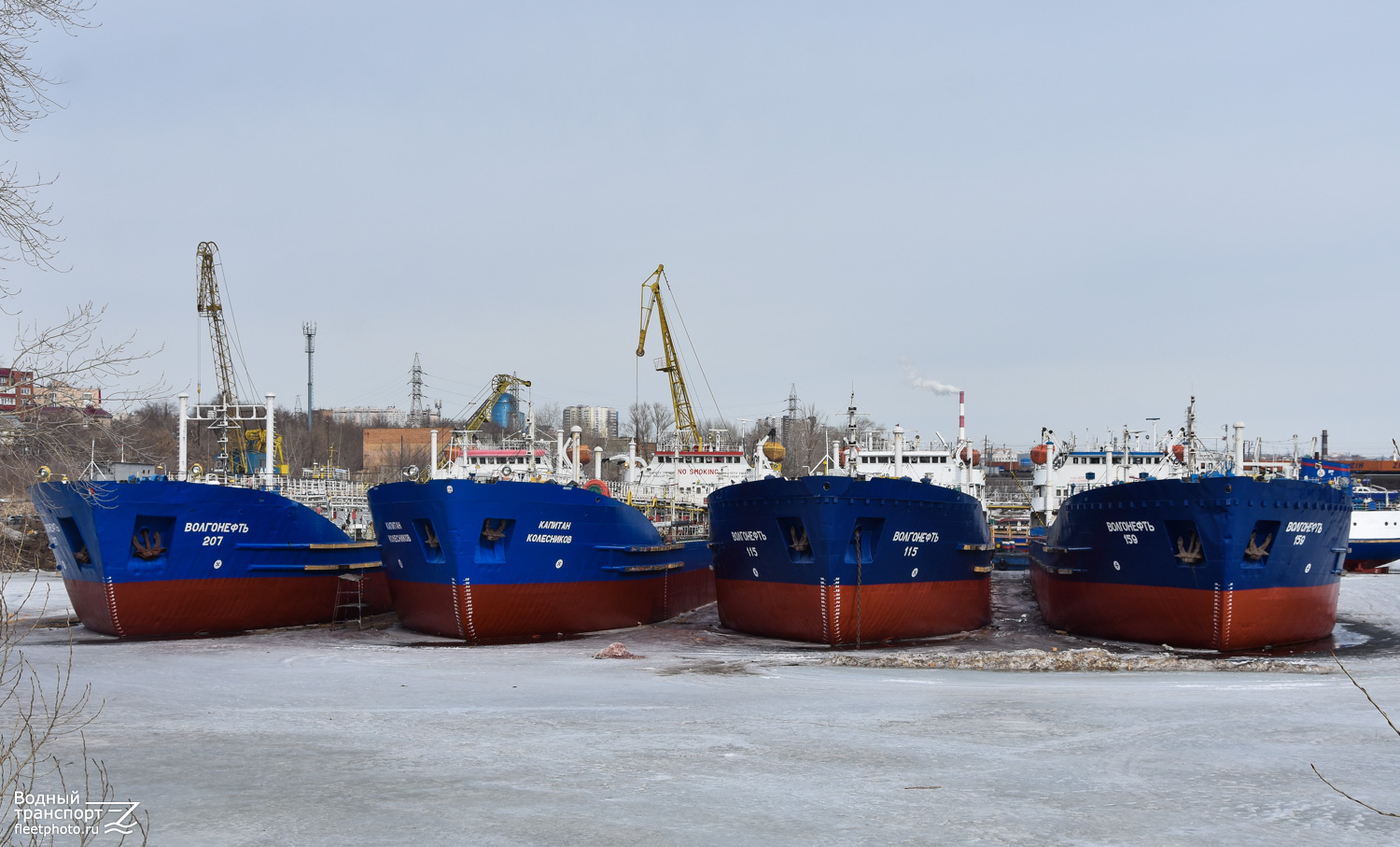 Волгонефть-207, Капитан Колесников, Волгонефть-115, Волгонефть-159