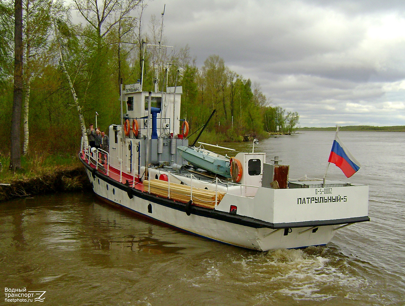 Патрульный-5