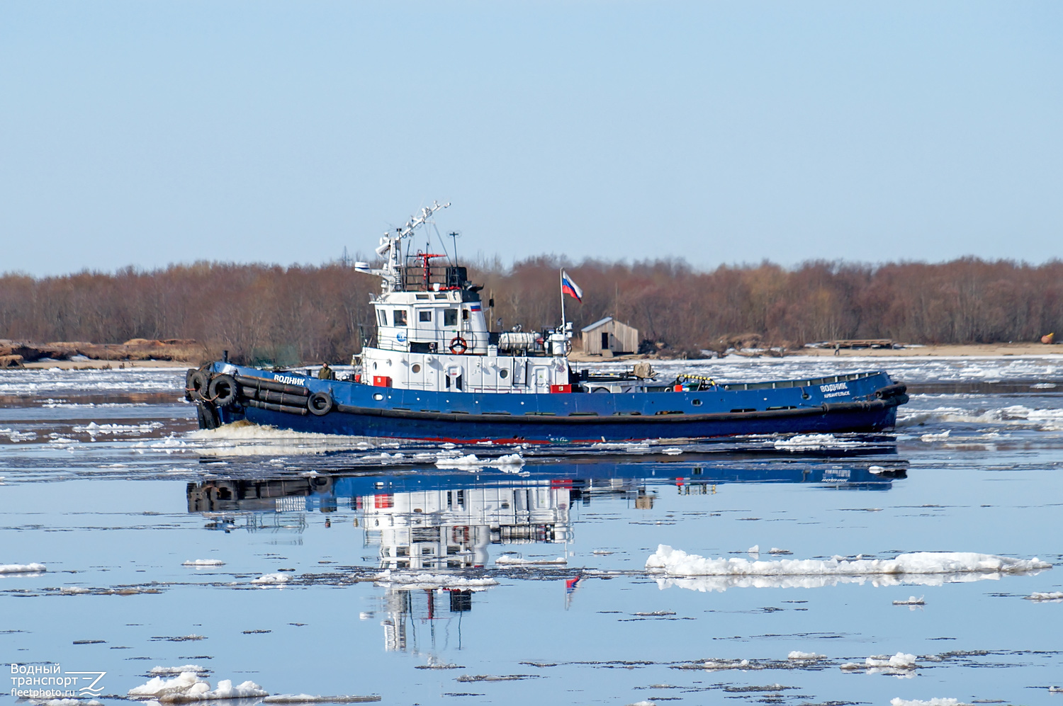 Водник