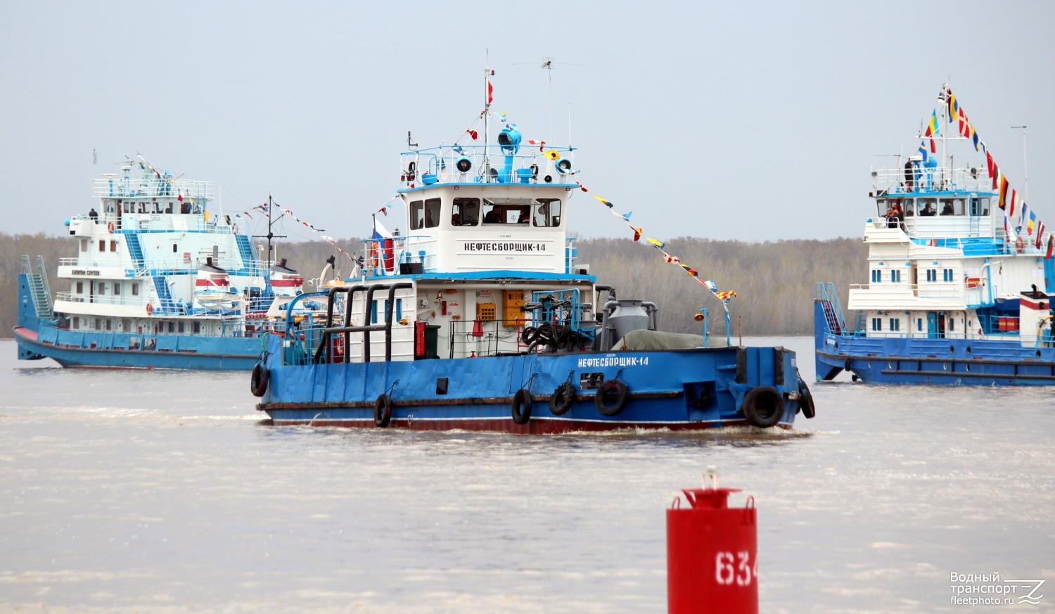Нефтесборщик-14