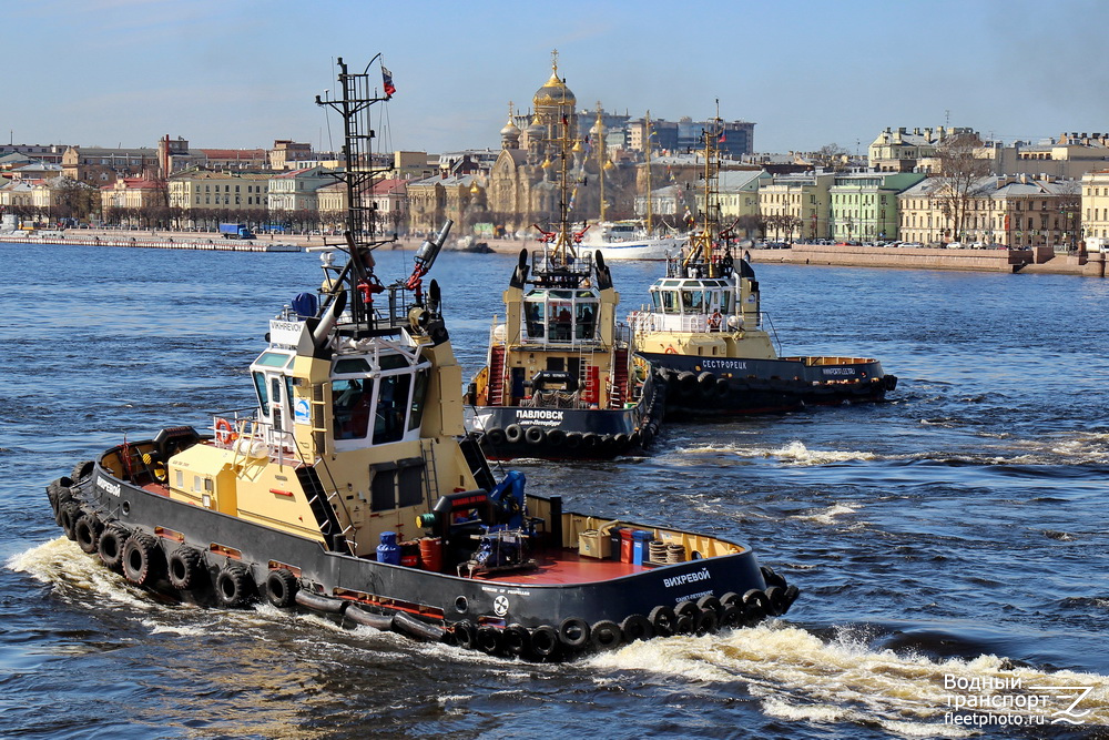 Вихревой, Павловск, Сестрорецк