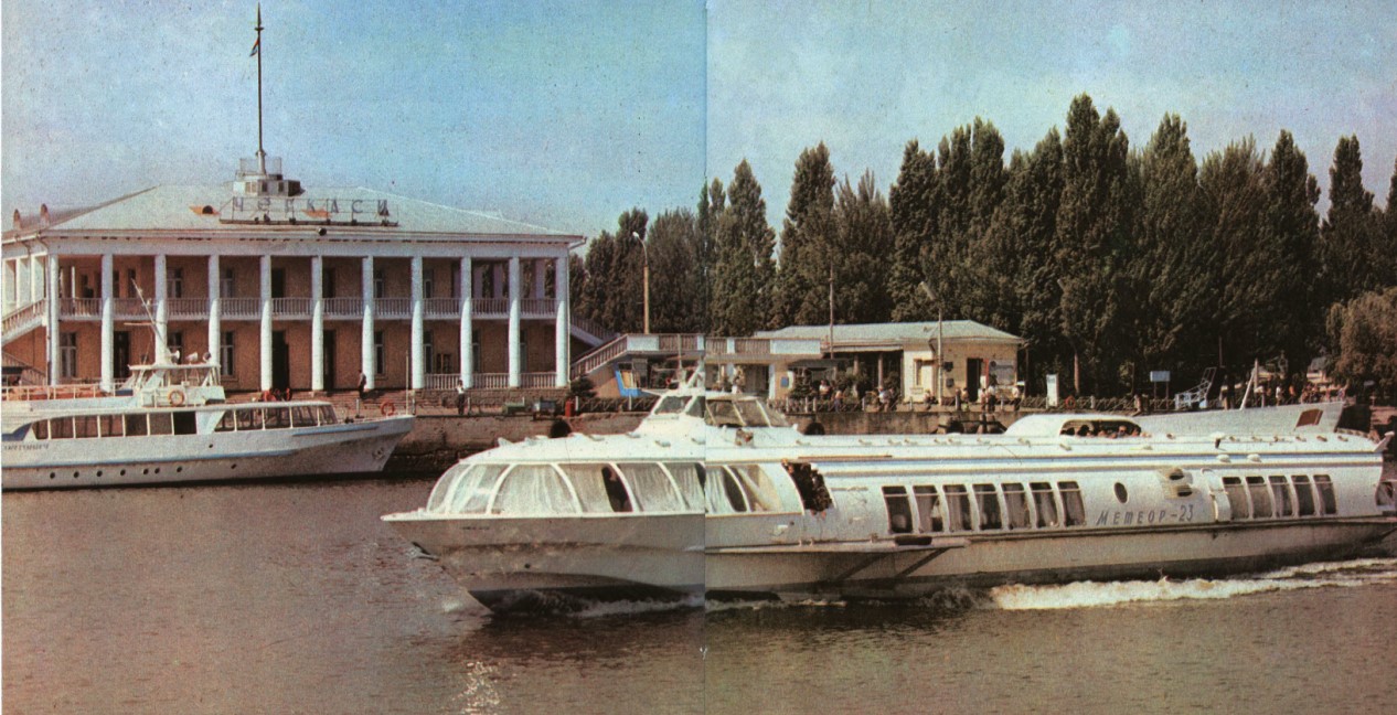 Метеор-23. Книги, фотоальбомы и периодические издания