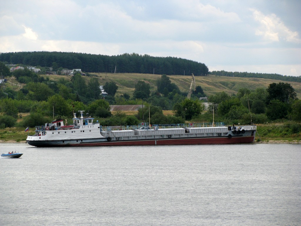СТ-643