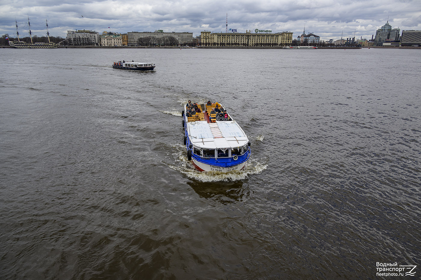Сиерра-3