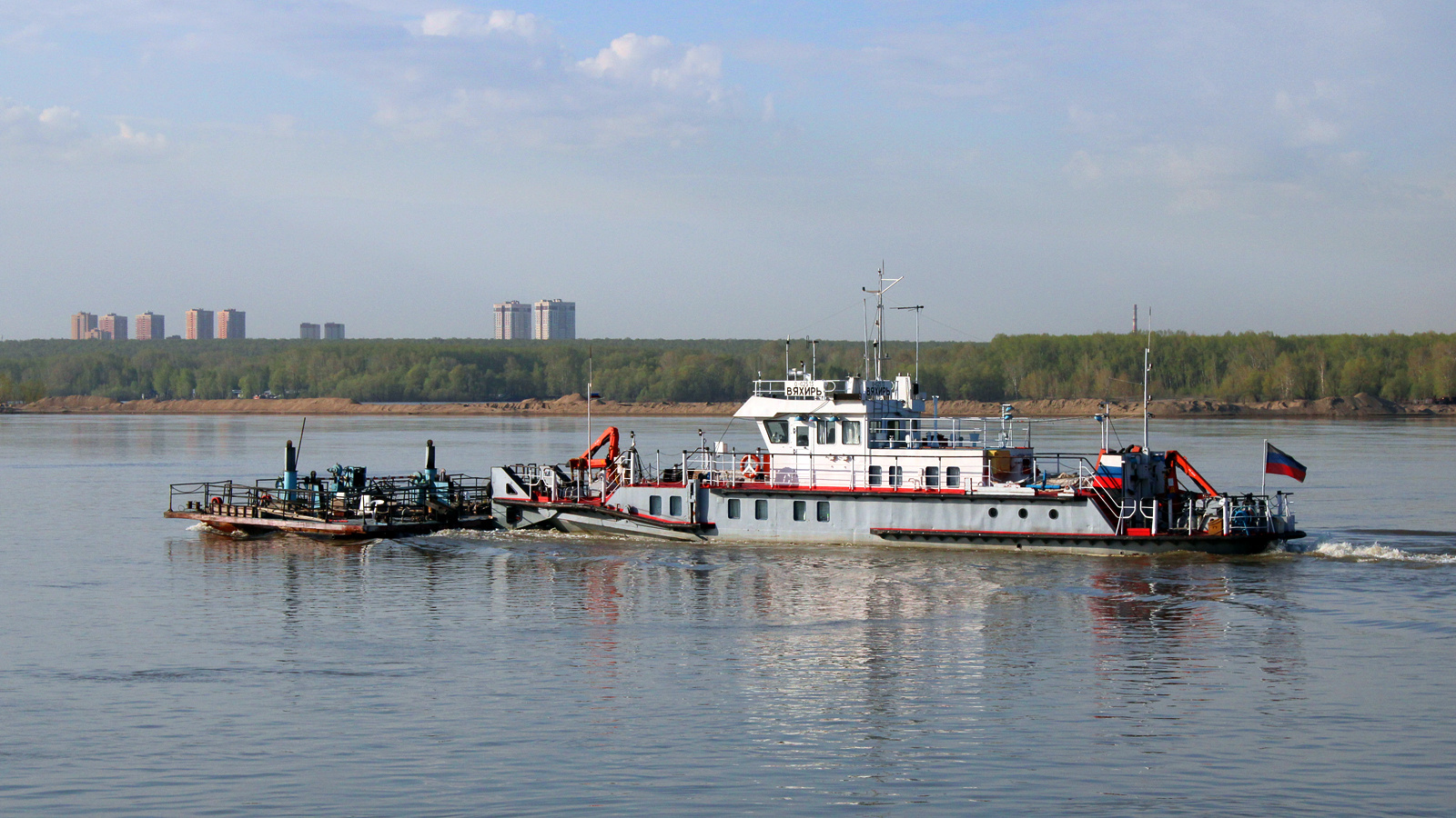 (Трал Новосибирского РВПГиС), Вяхирь