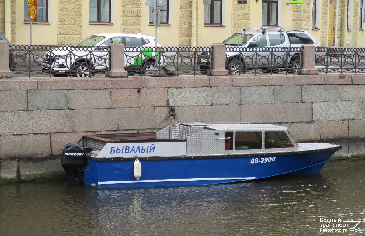 Бывалый