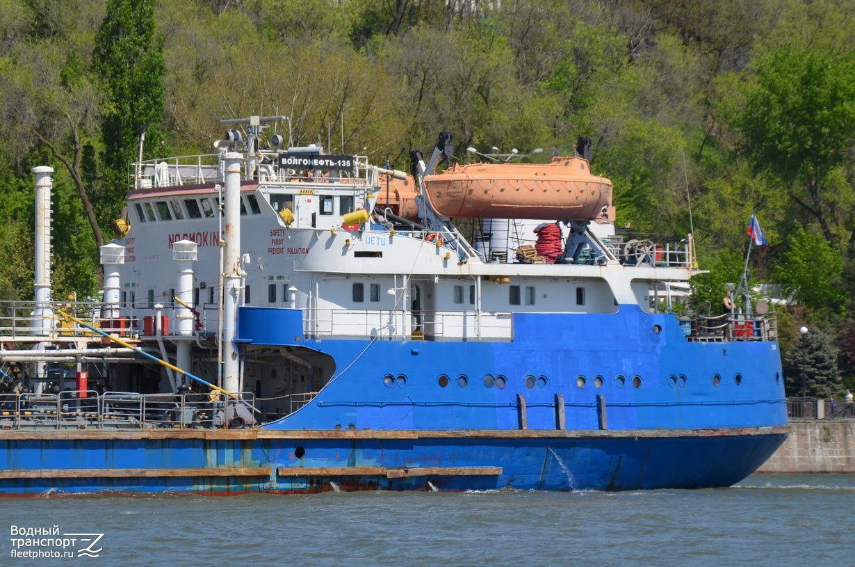 Волгонефть-135. Vessel superstructures