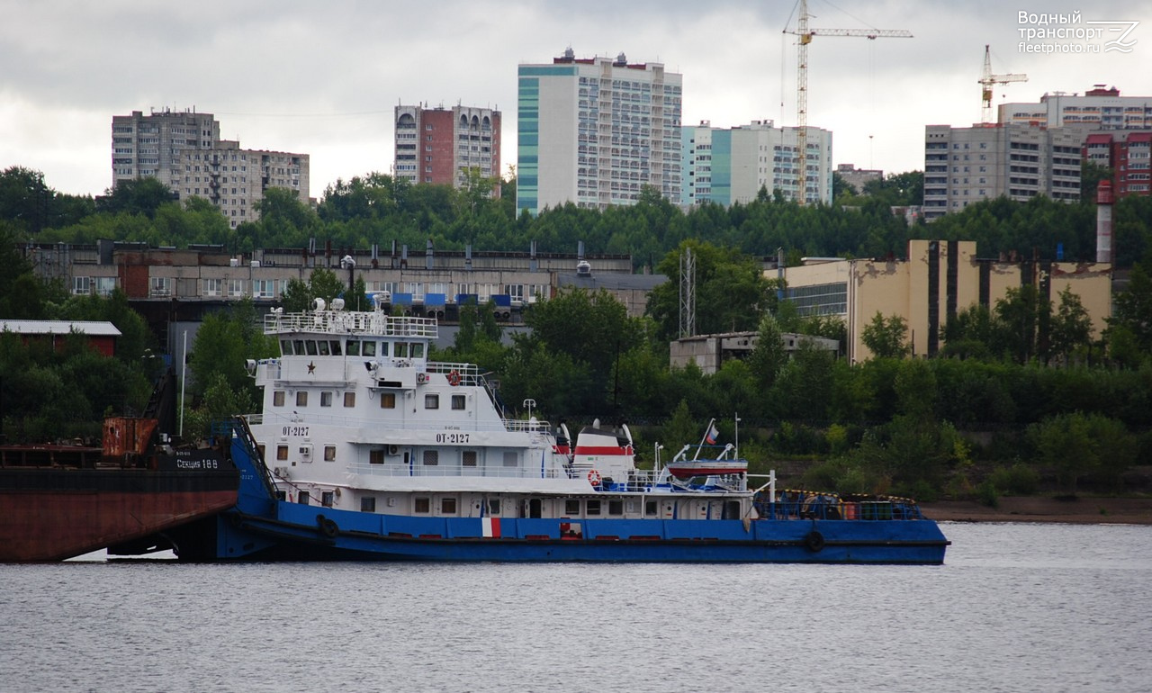 ОТ-2127
