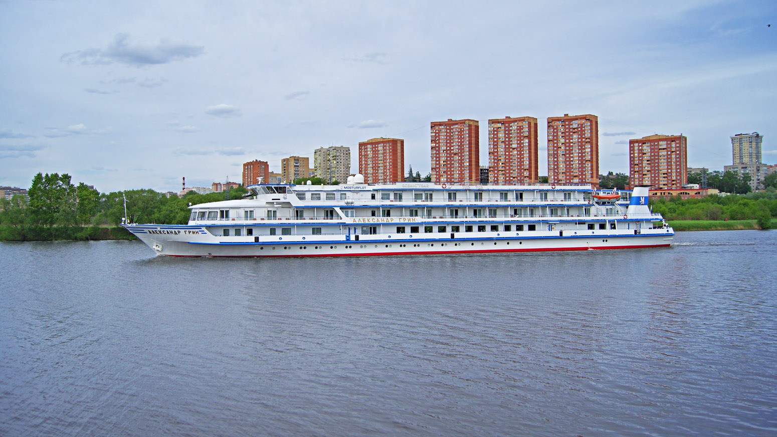 Александр Грин