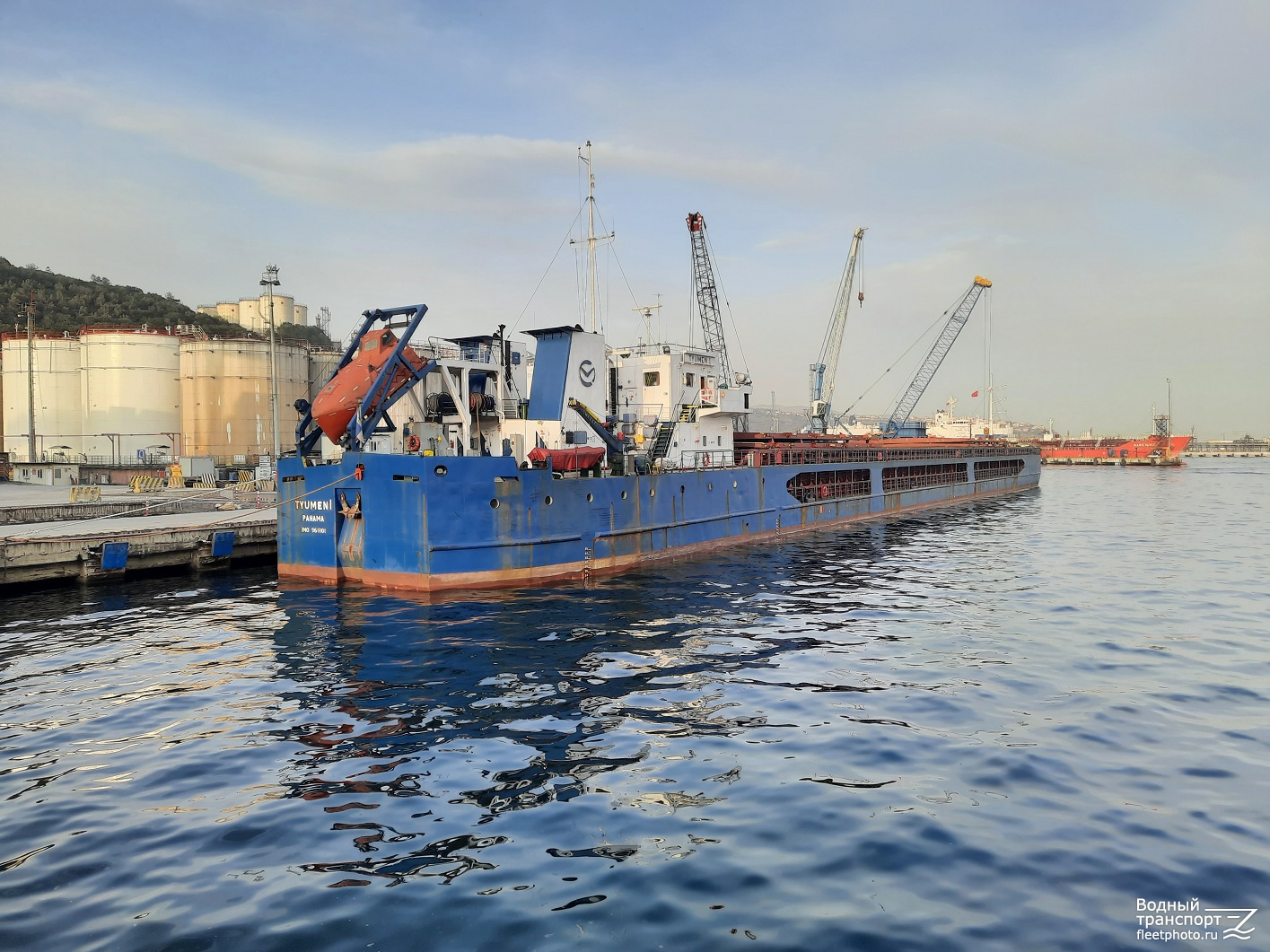 Tyumen I