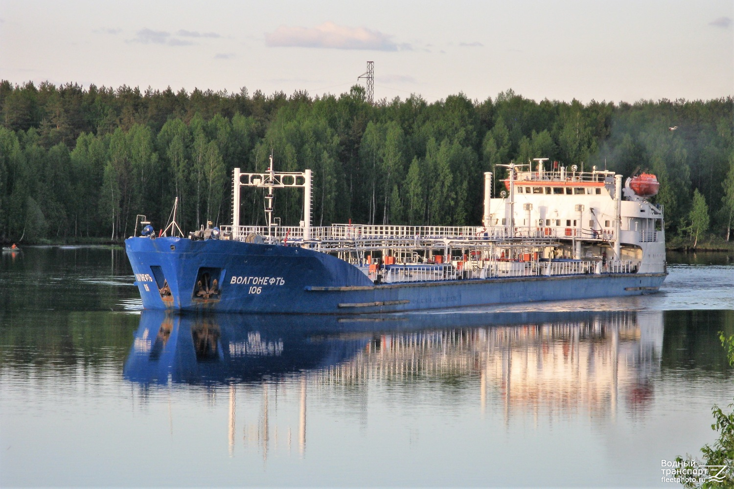 Волгонефть-106