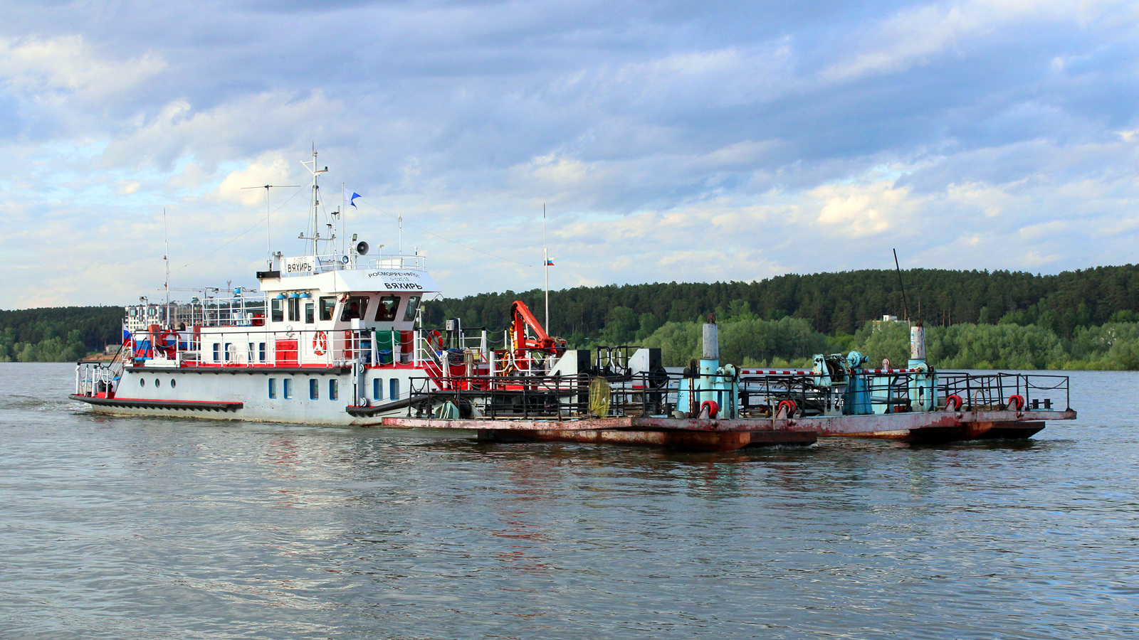 Вяхирь, (Трал Новосибирского РВПГиС)