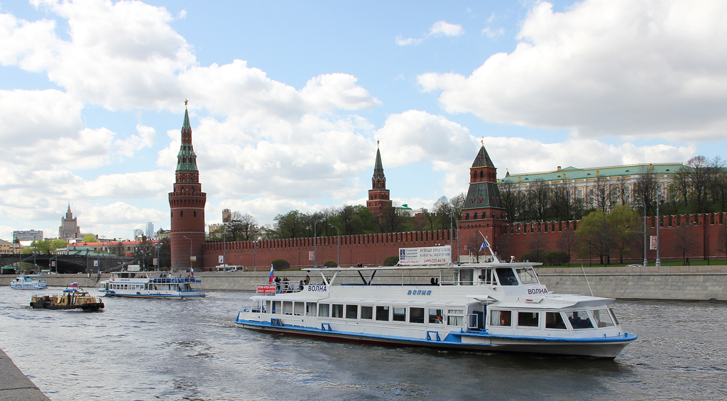 Волна