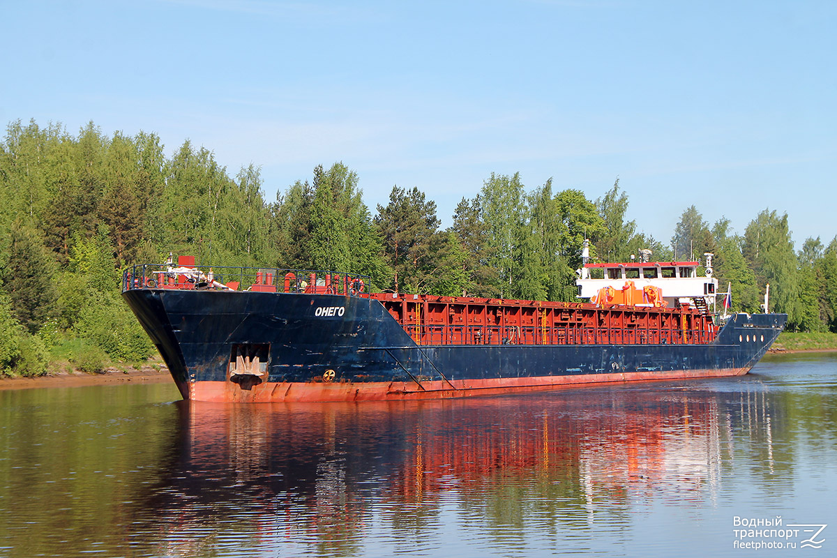Онего
