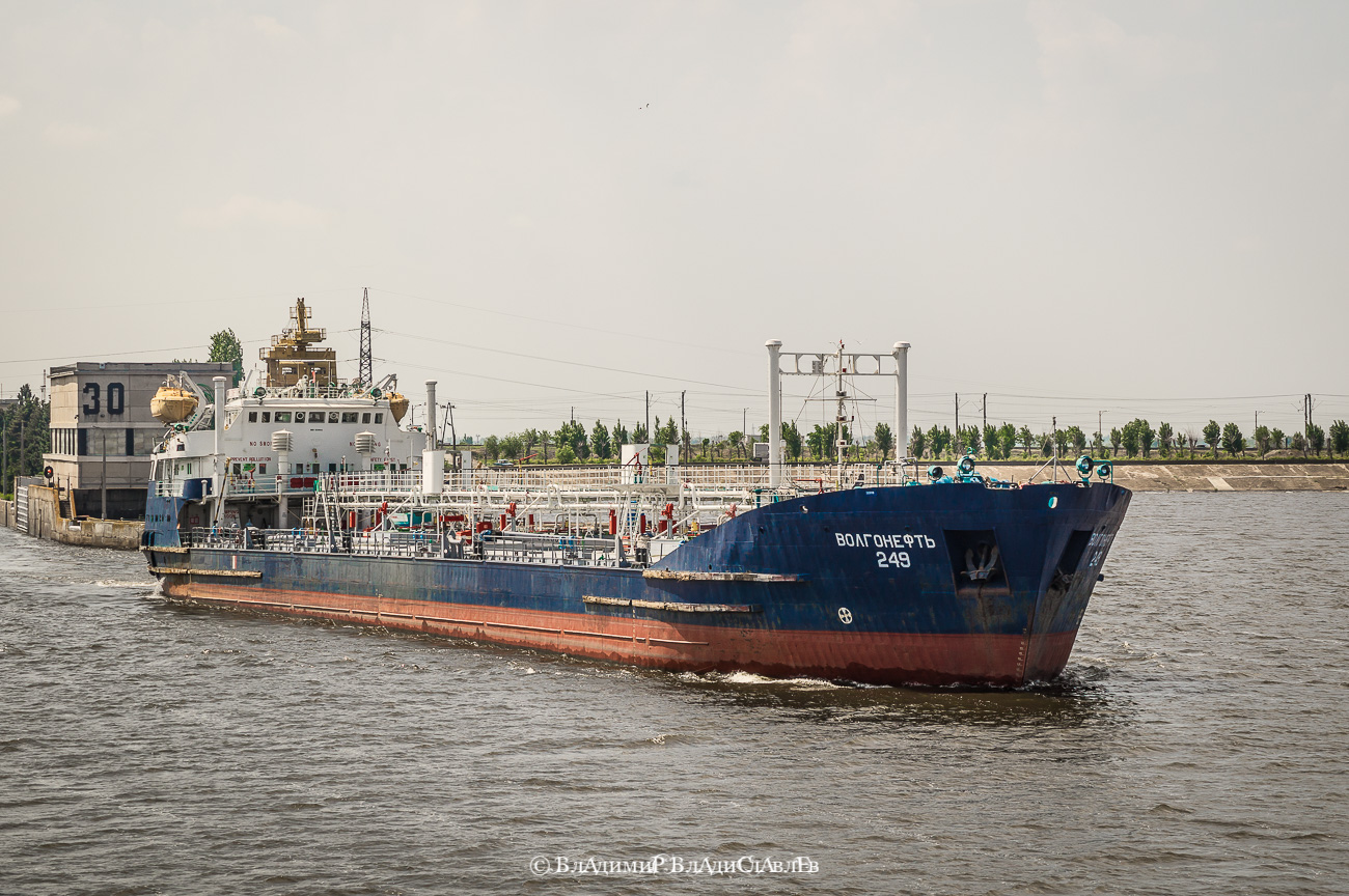 Волгонефть-249