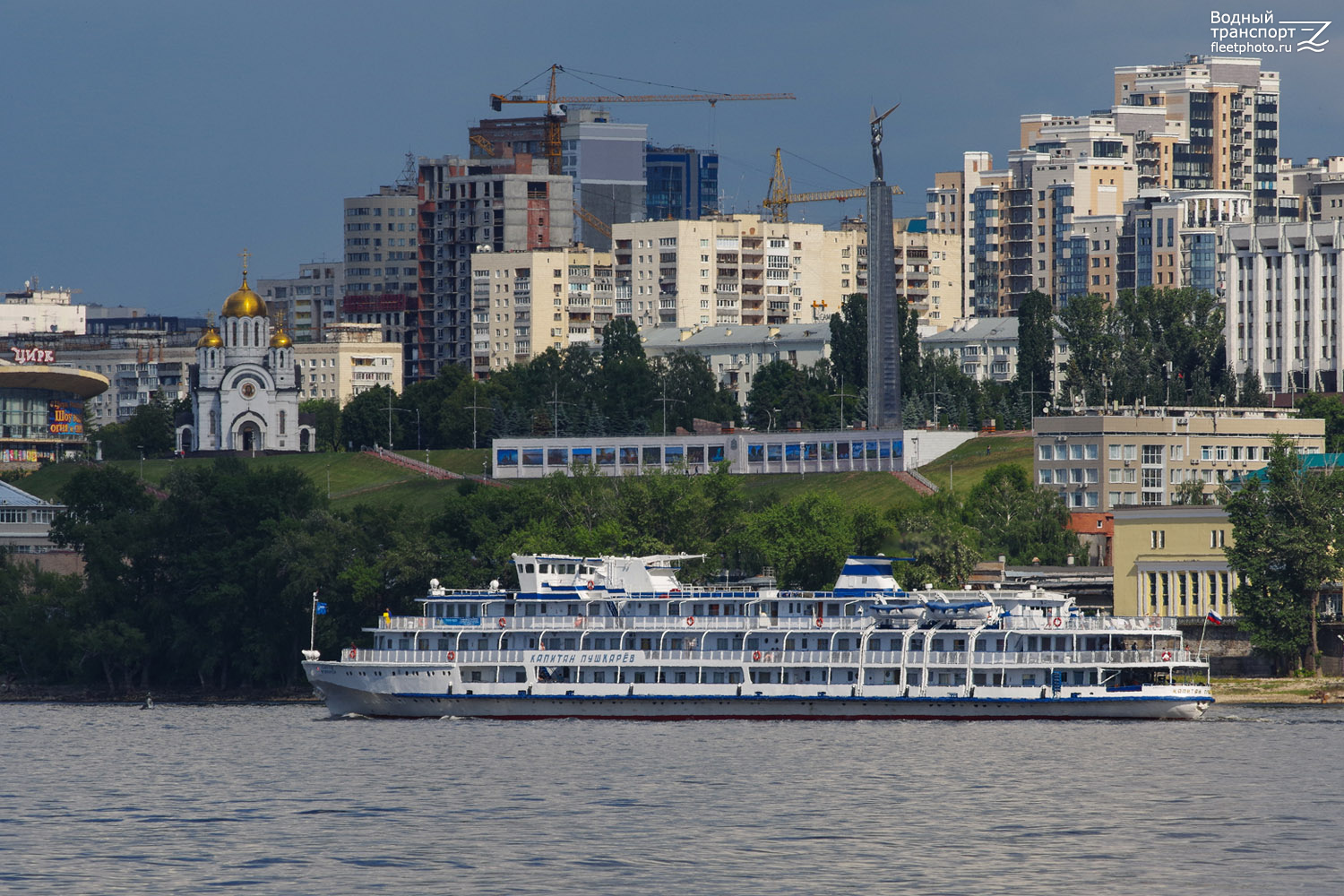 Капитан Пушкарёв
