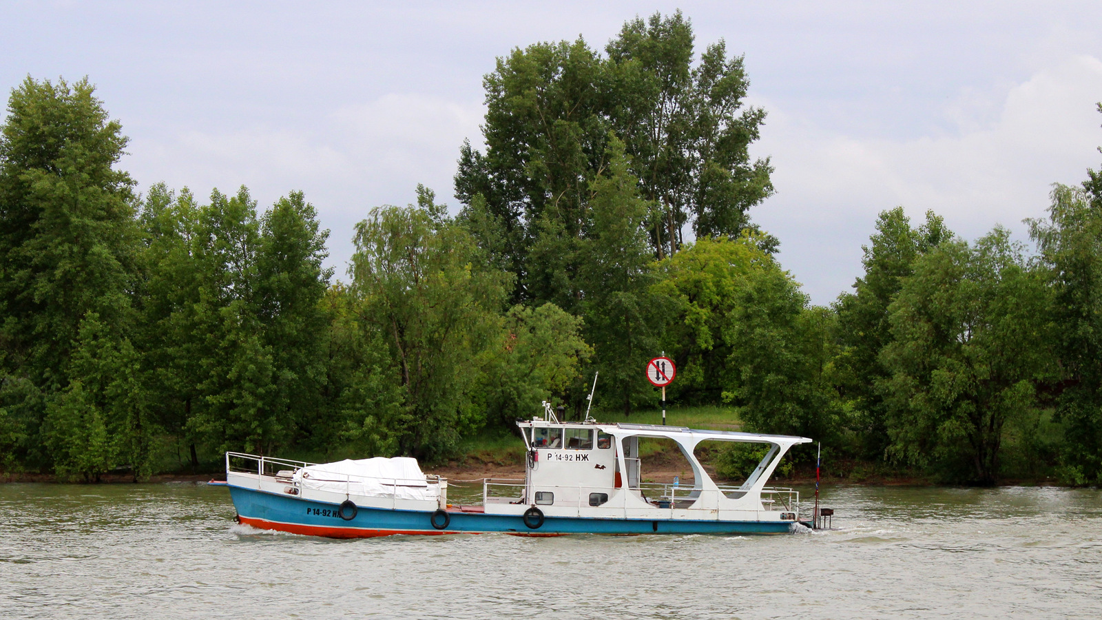Р 14-92 НЖ