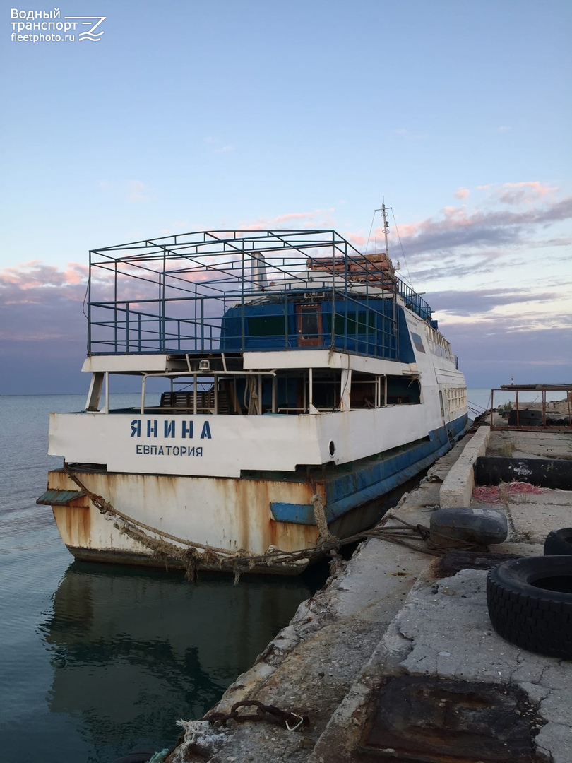 Янина