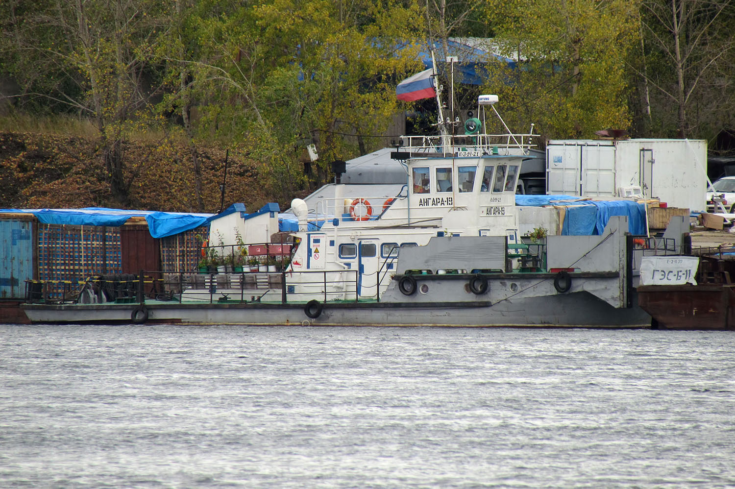 Ангара-19