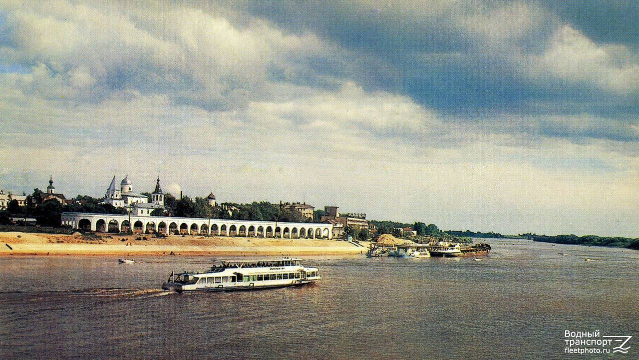 Москва-101. Книги, фотоальбомы и периодические издания, Река Волхов