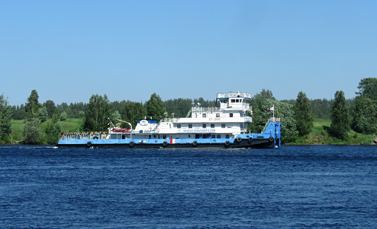 ОТ-2410