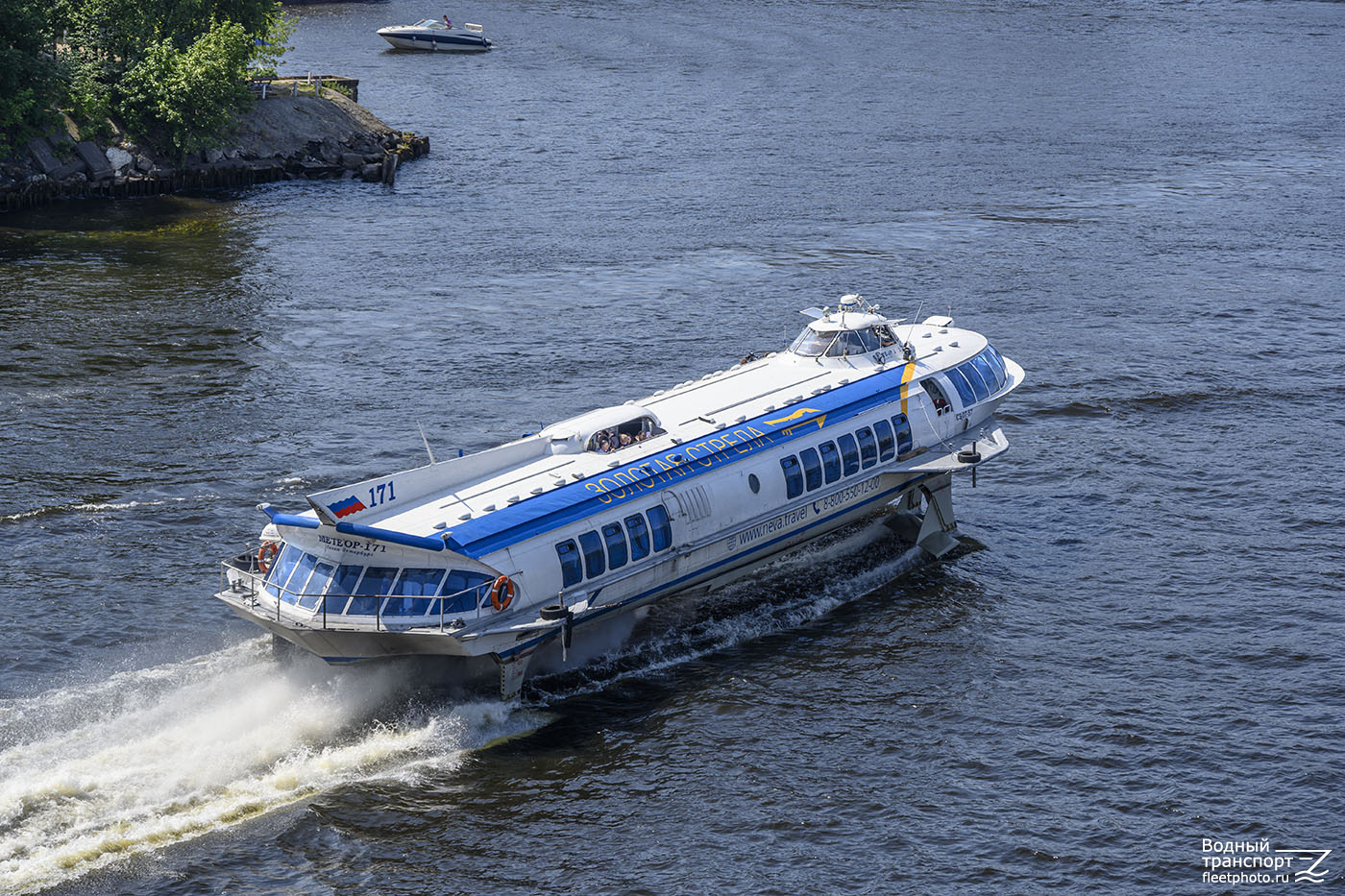 Метеор-171