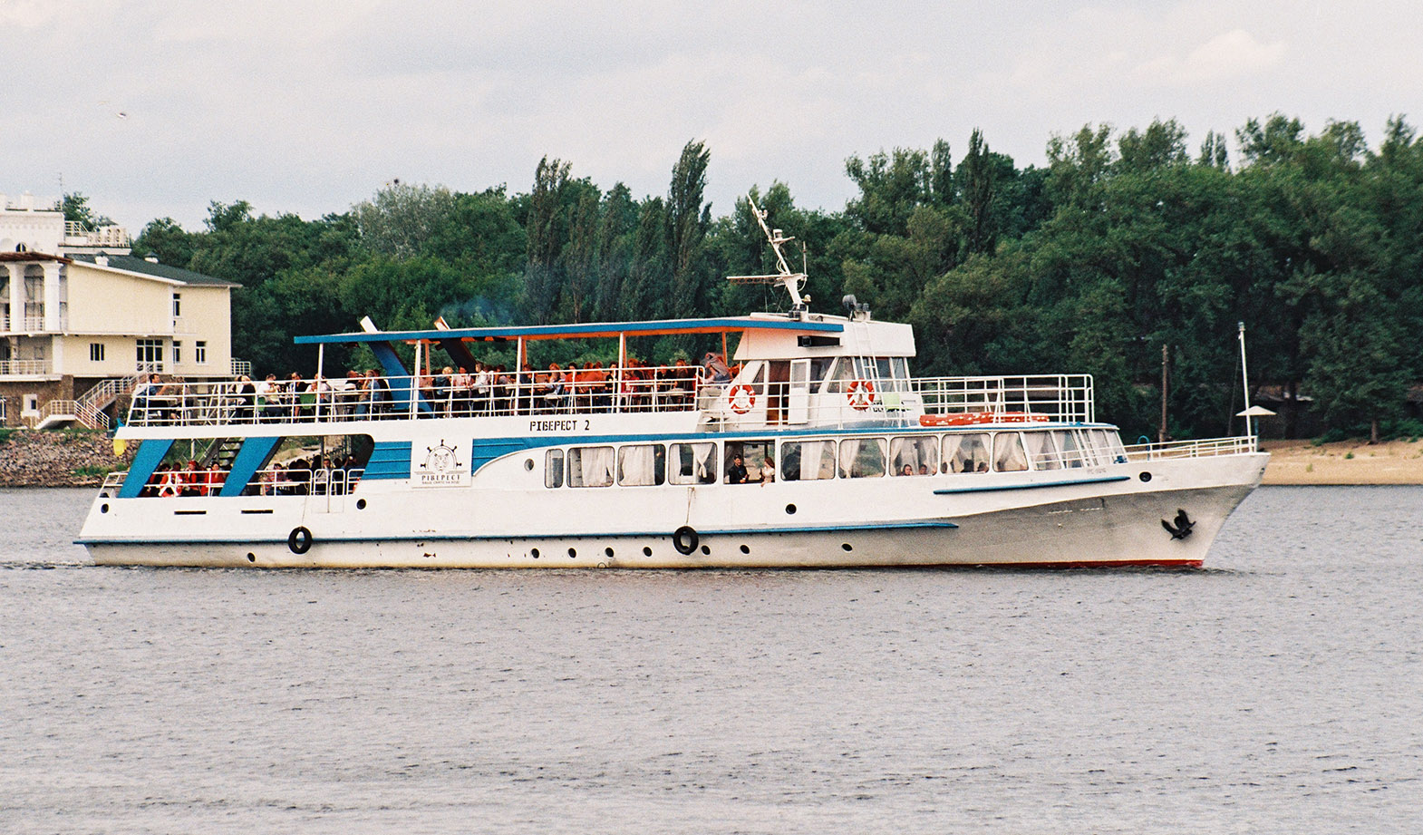 Рiверест 2