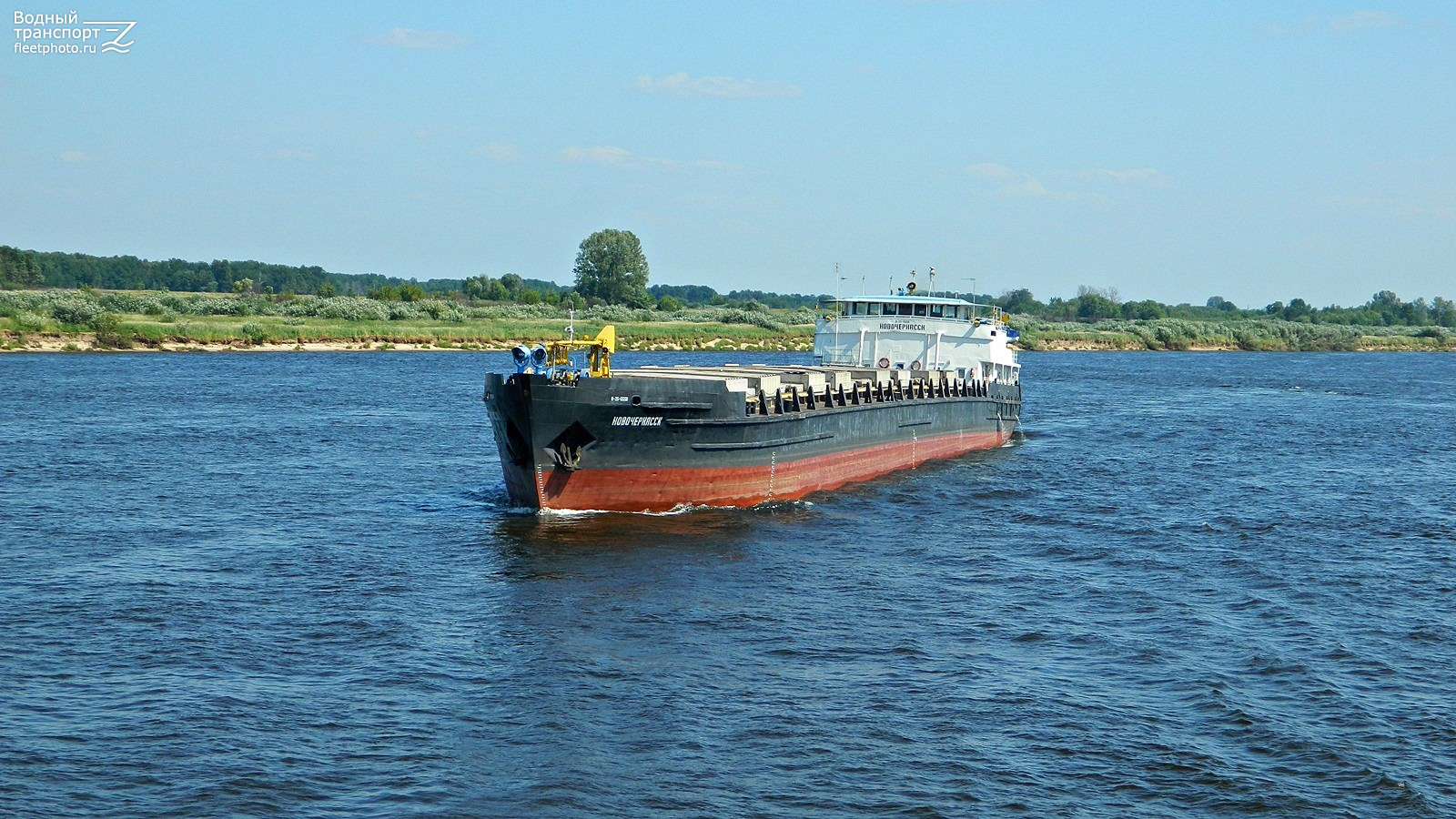 Новочеркасск