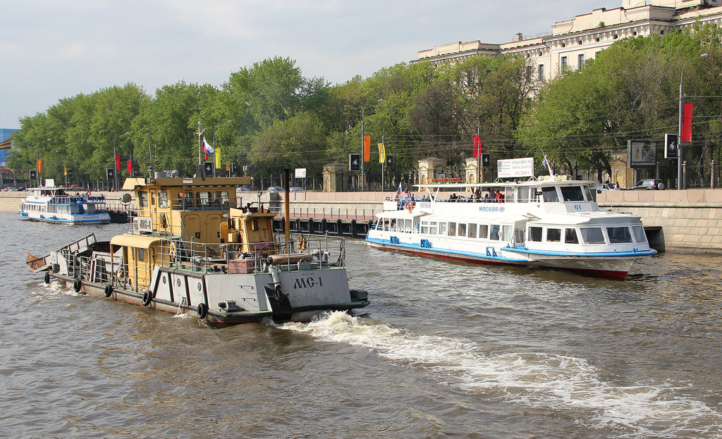 МС-1, Москва-61