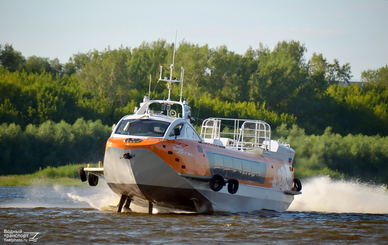 Валдай 45Р-7