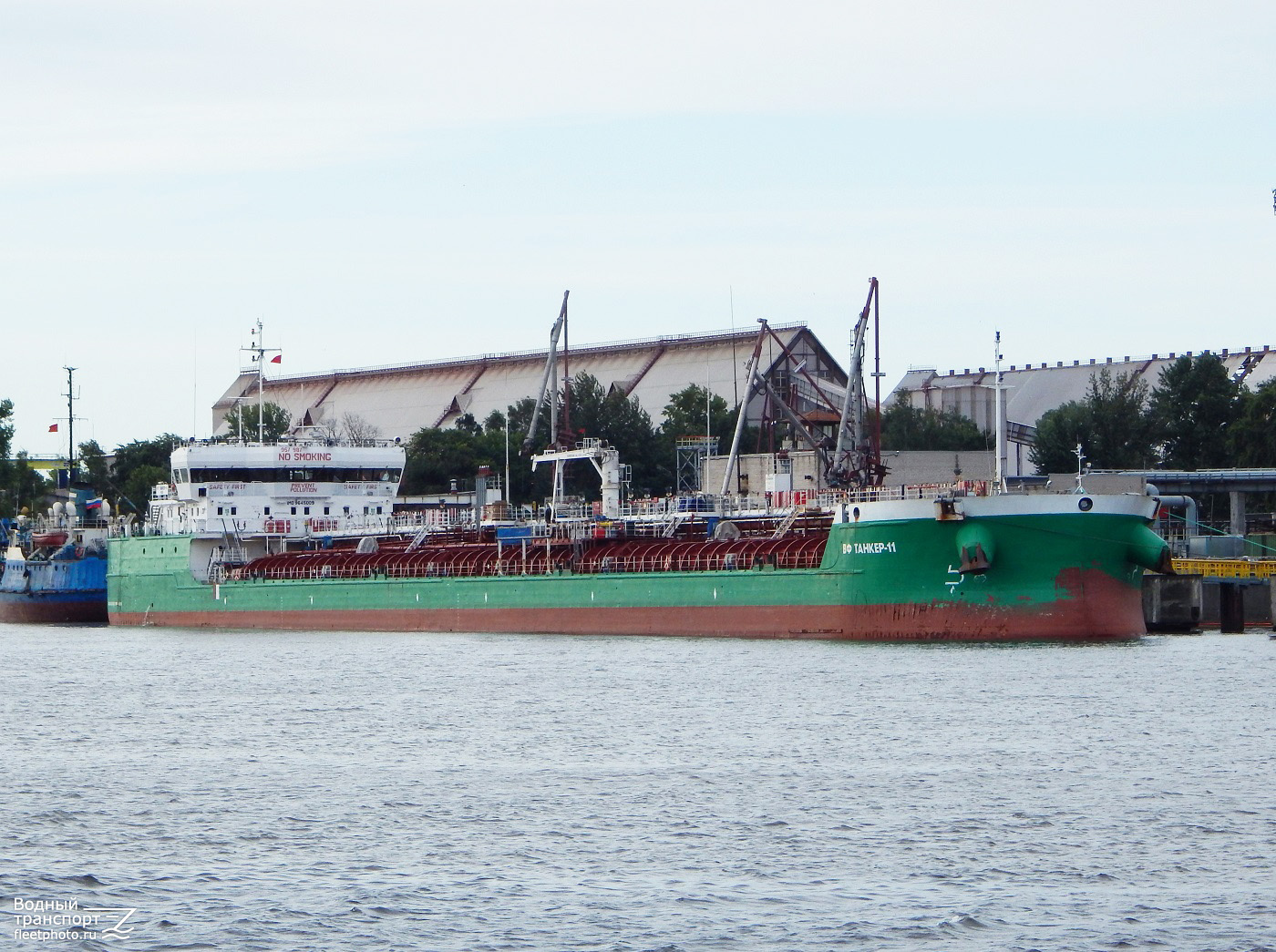 ВФ Танкер-11