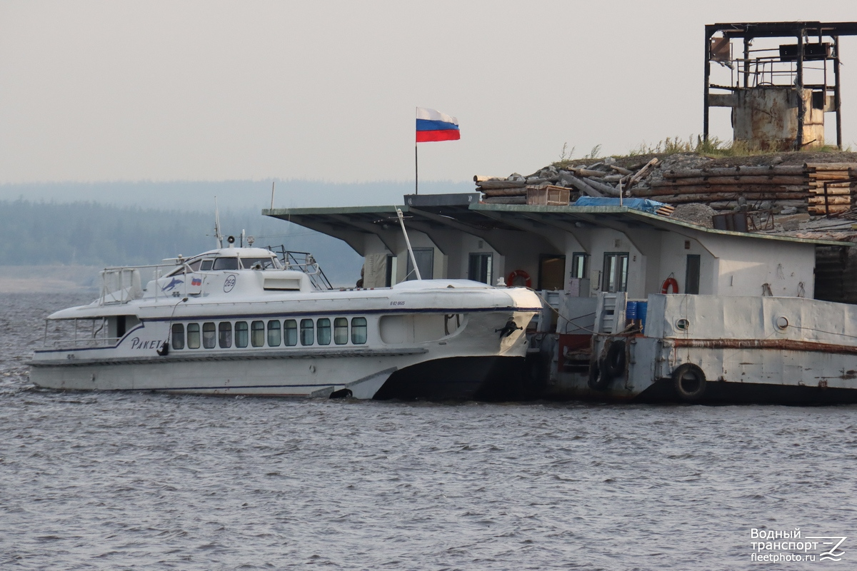 Ракета-269
