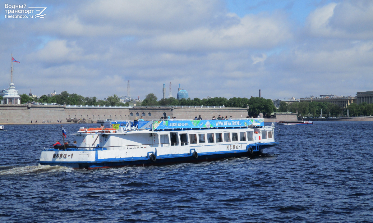 Нева-1