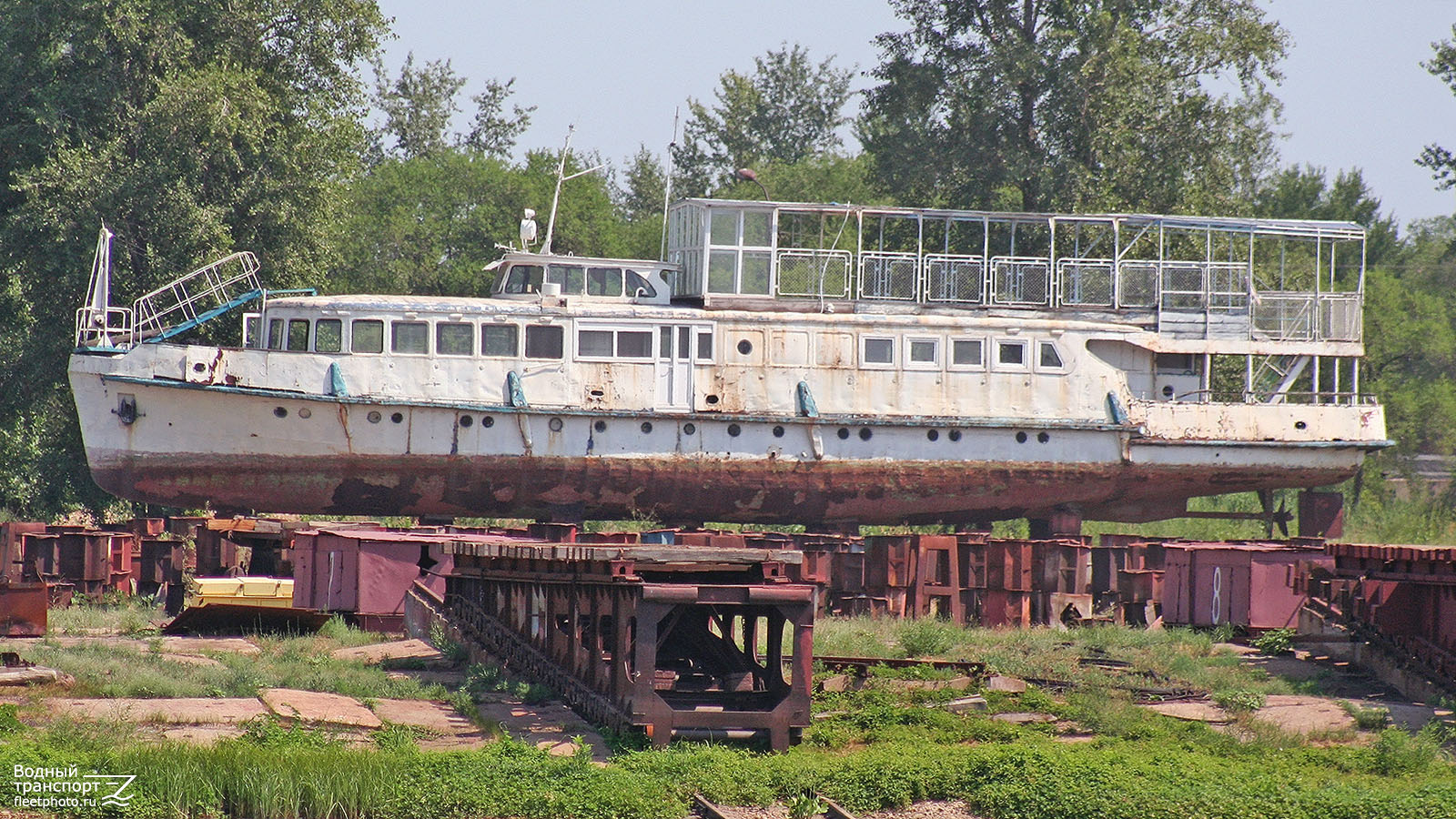 Гаромис