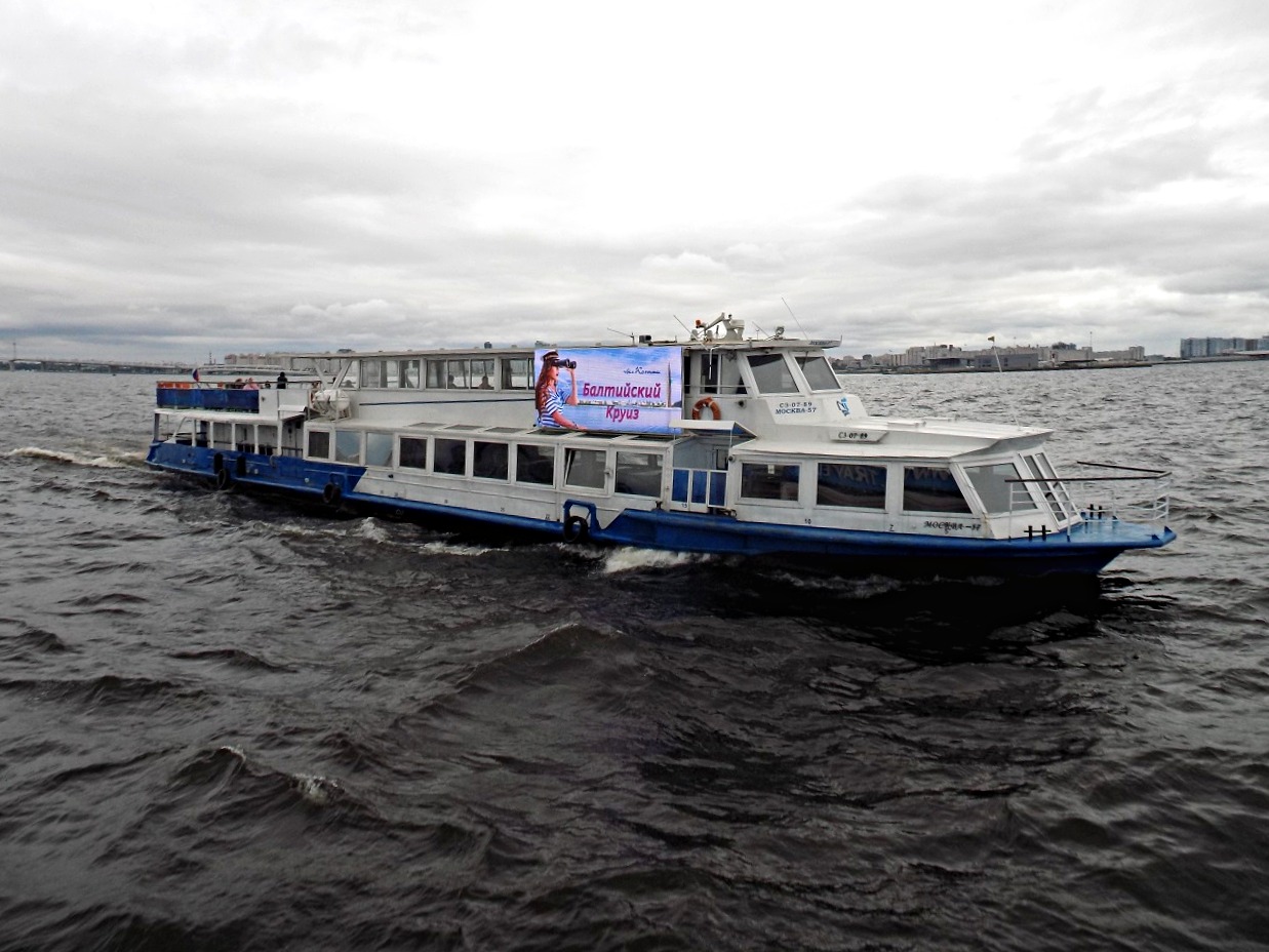 Москва-57
